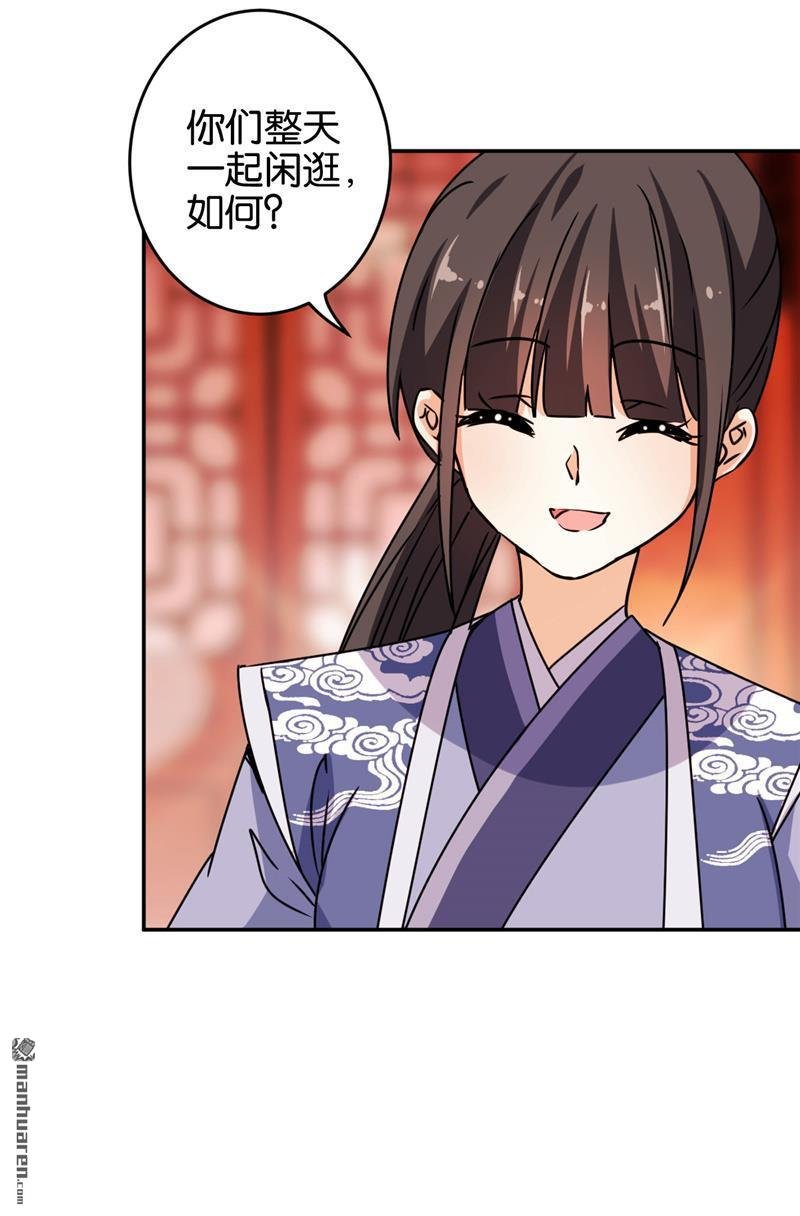 第638回