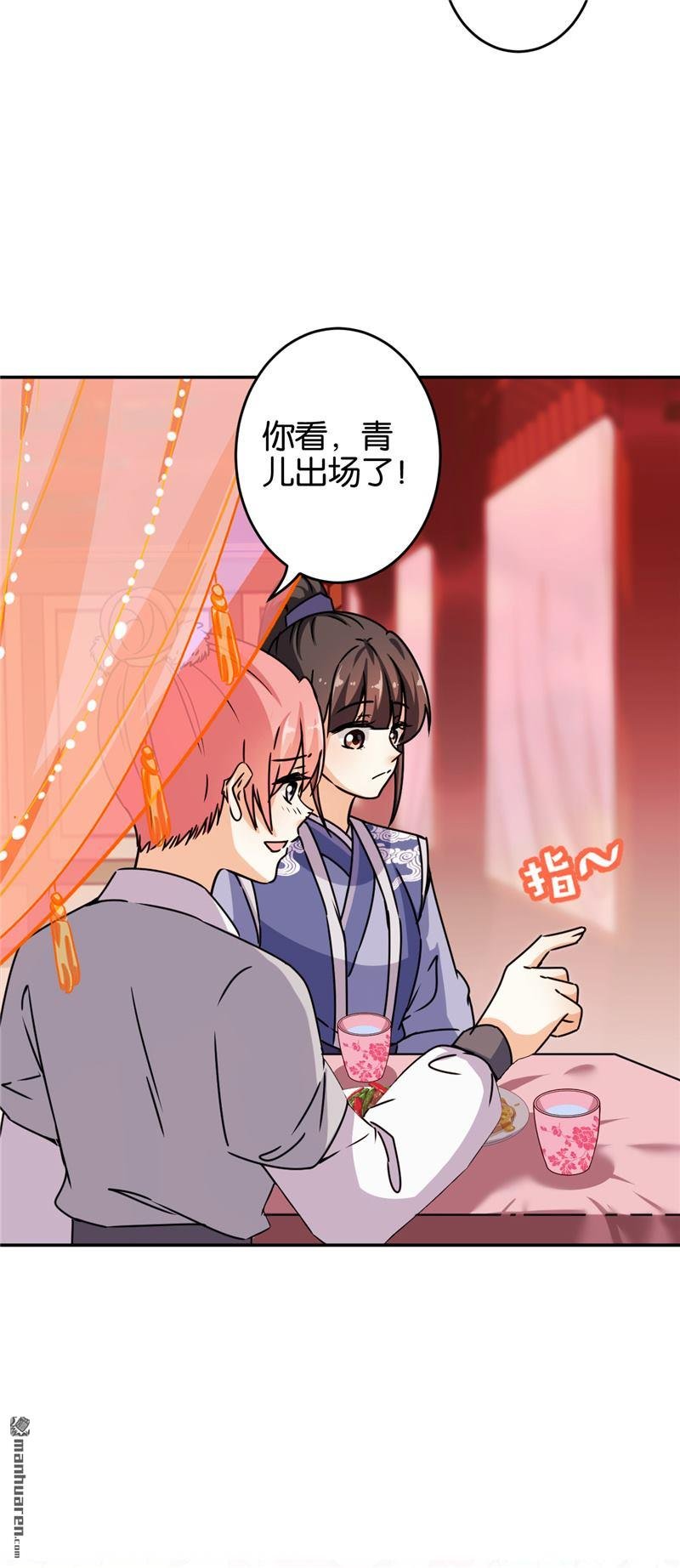 第638回