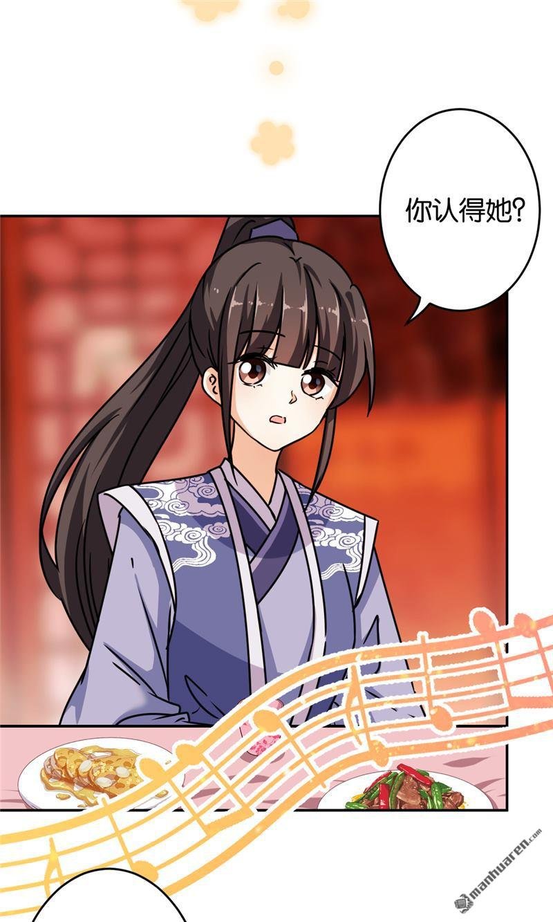 第638回