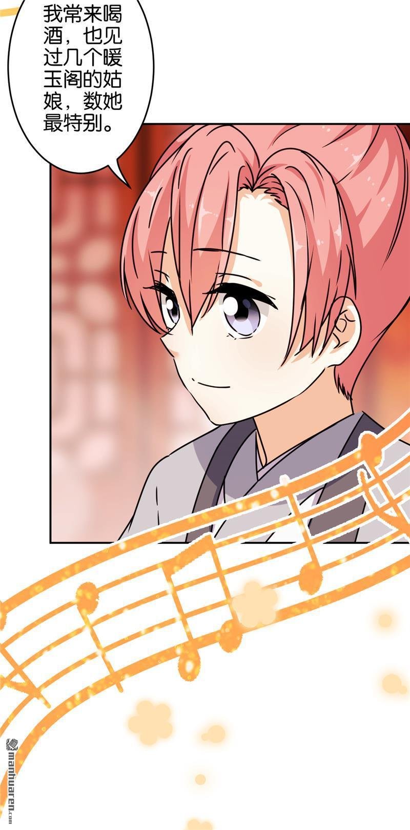 第638回