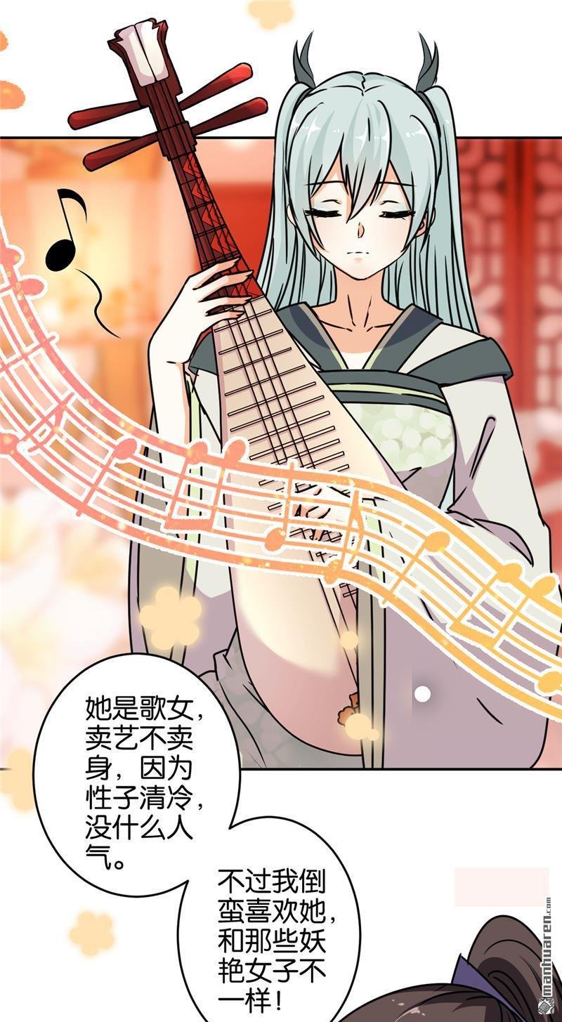 第638回