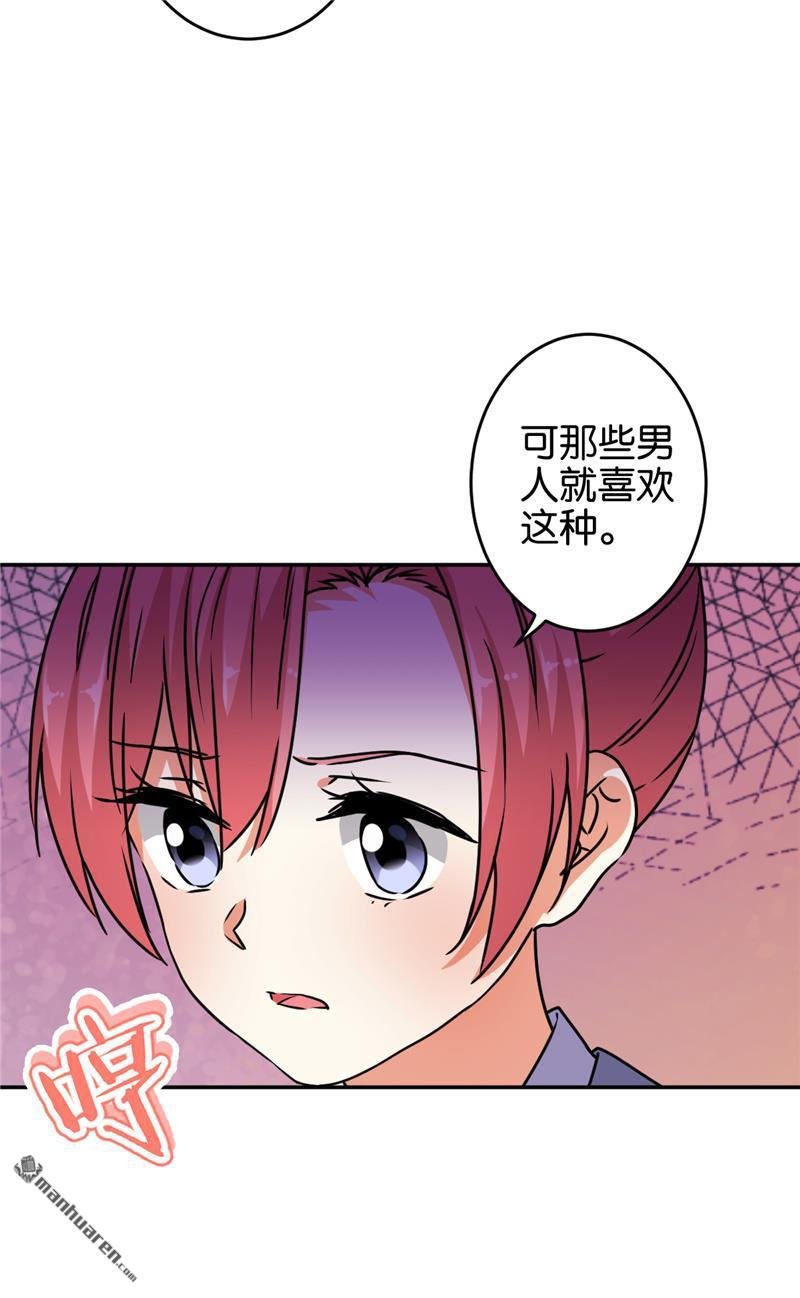 第638回