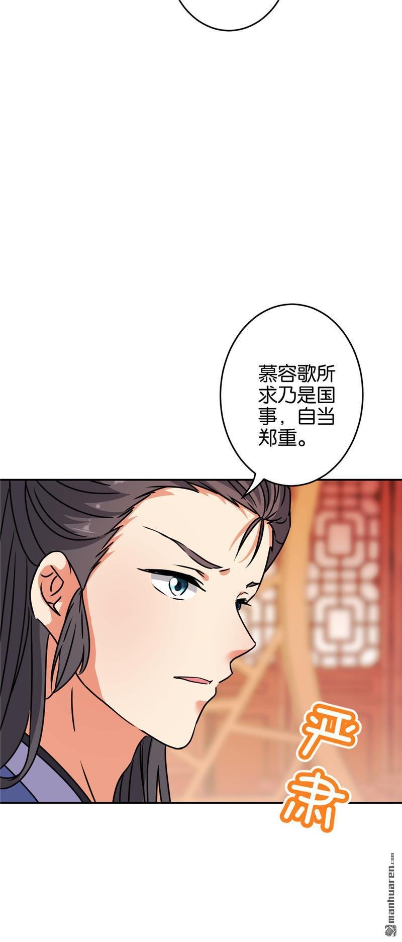第638回