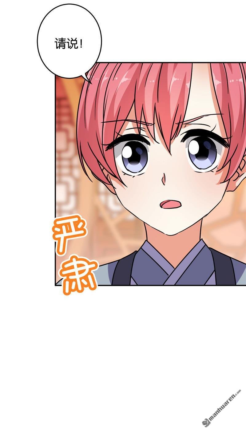 第638回