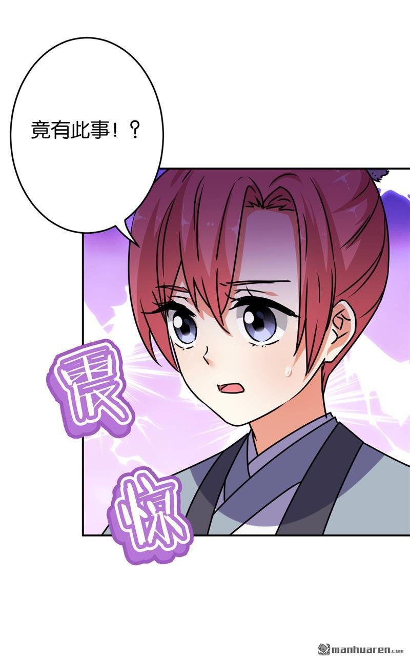 第638回