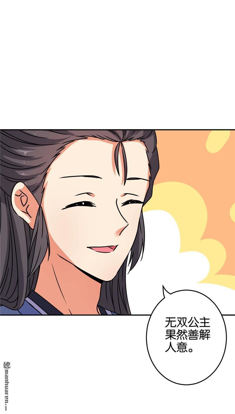 第638回