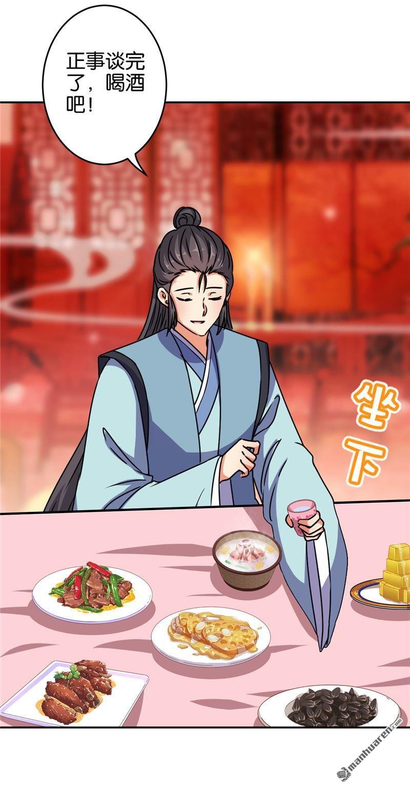 第638回
