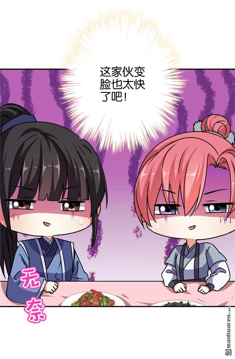 第638回