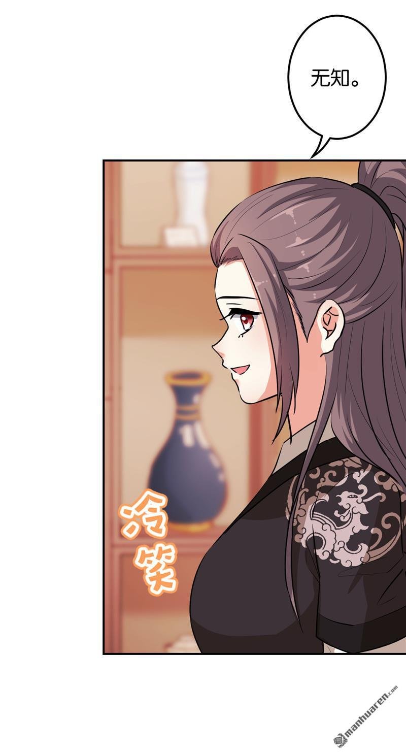 第640回