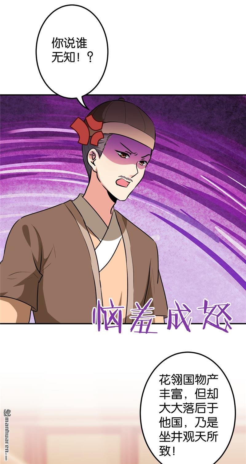 第640回