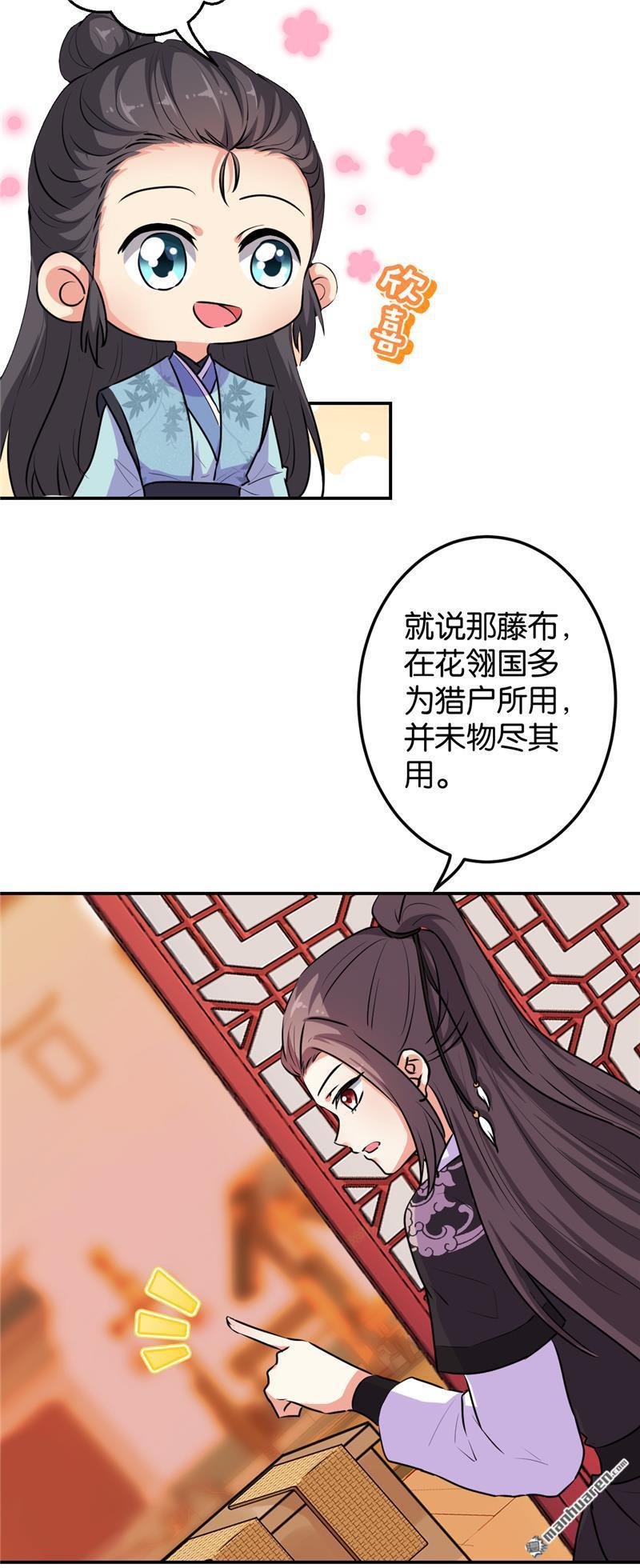 第640回