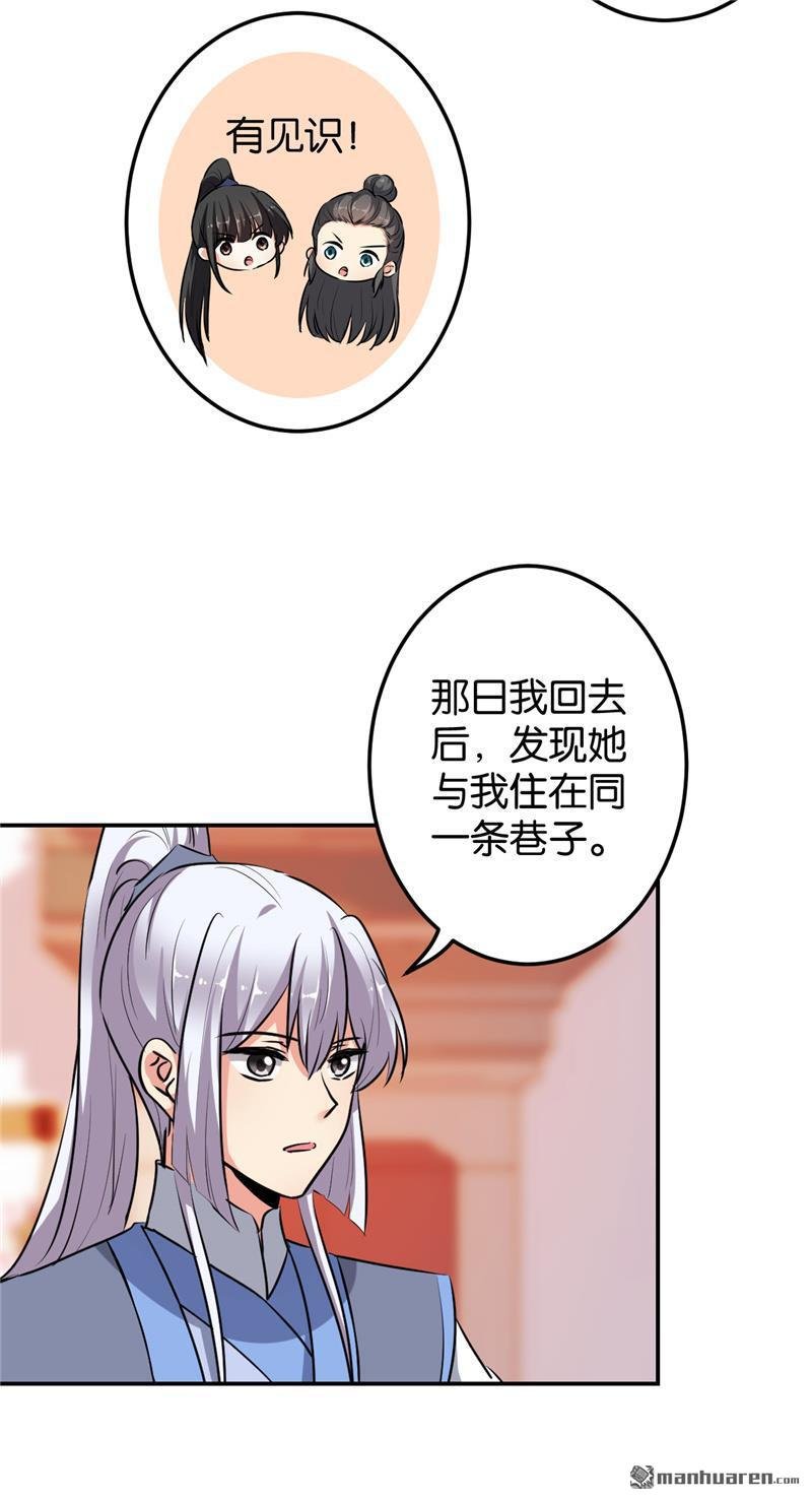 第640回