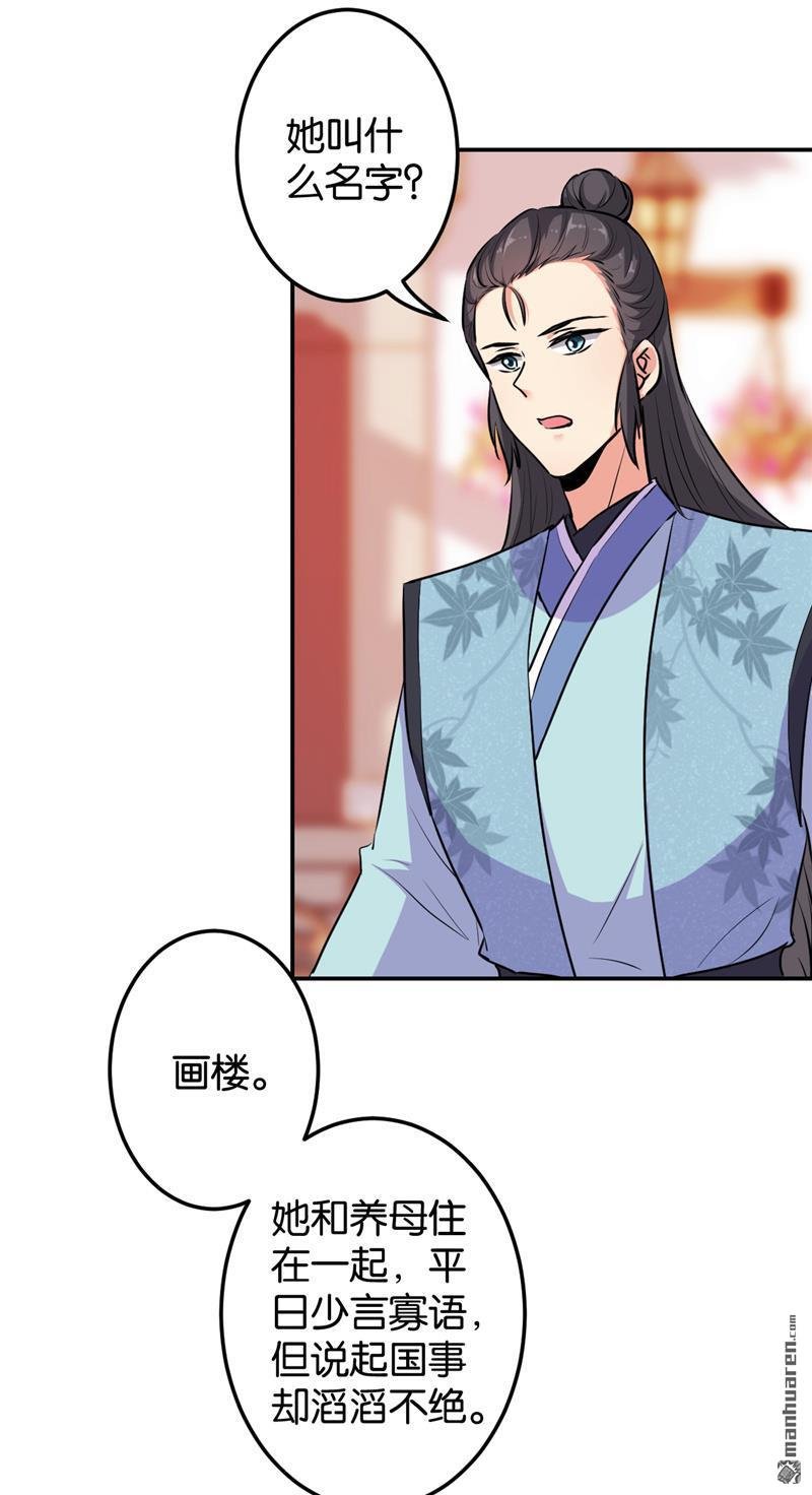 第640回