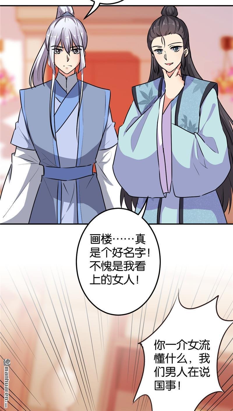 第640回