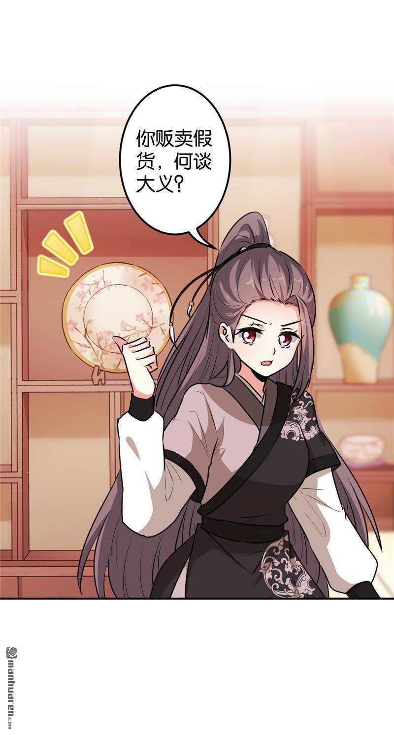 第640回