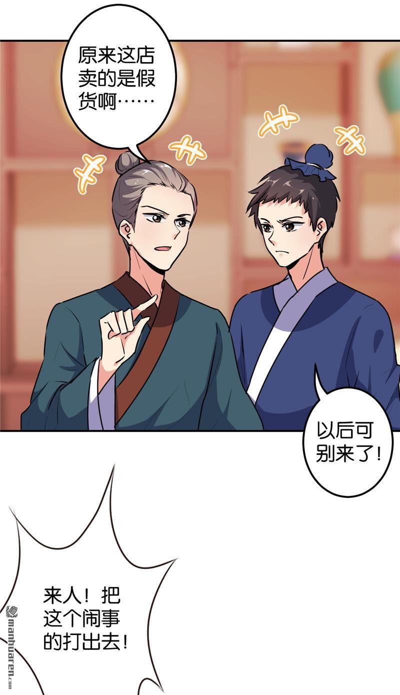 第640回
