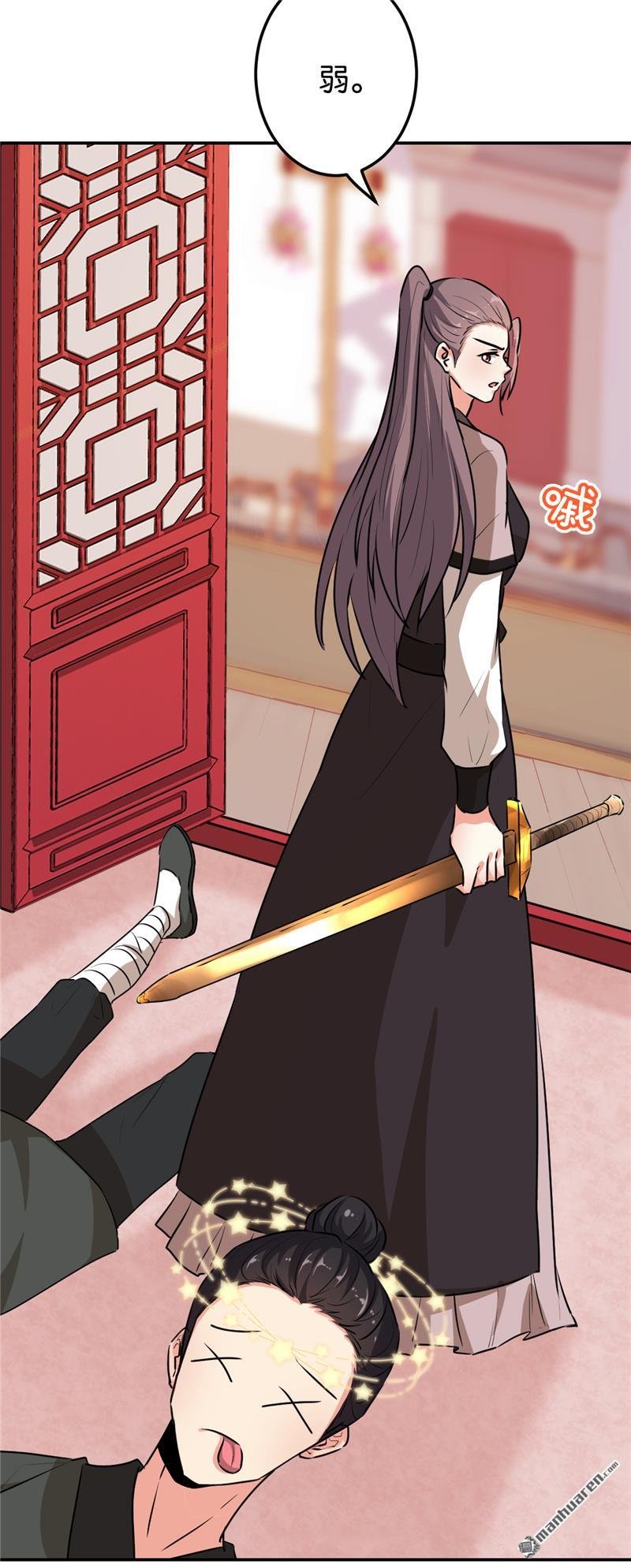 第640回