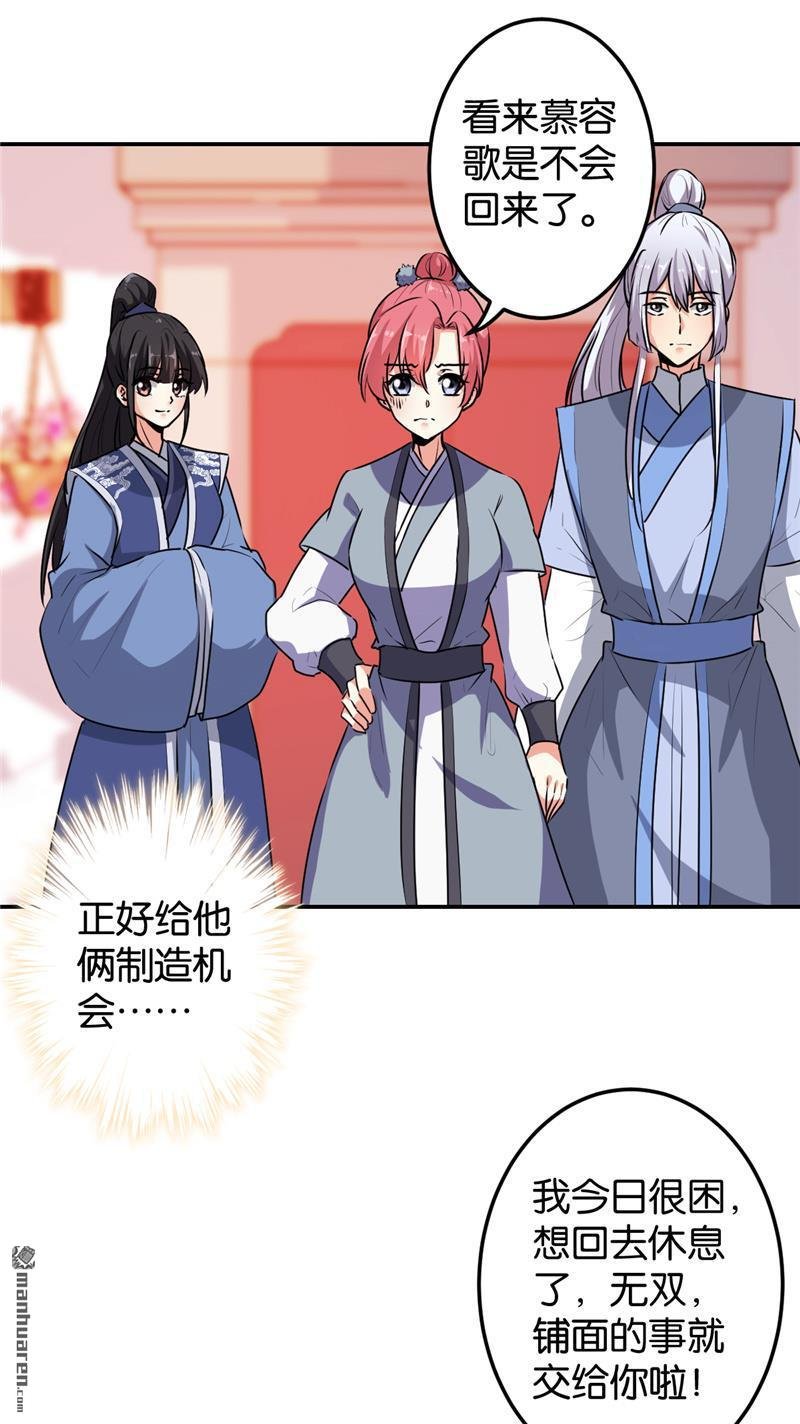 第640回