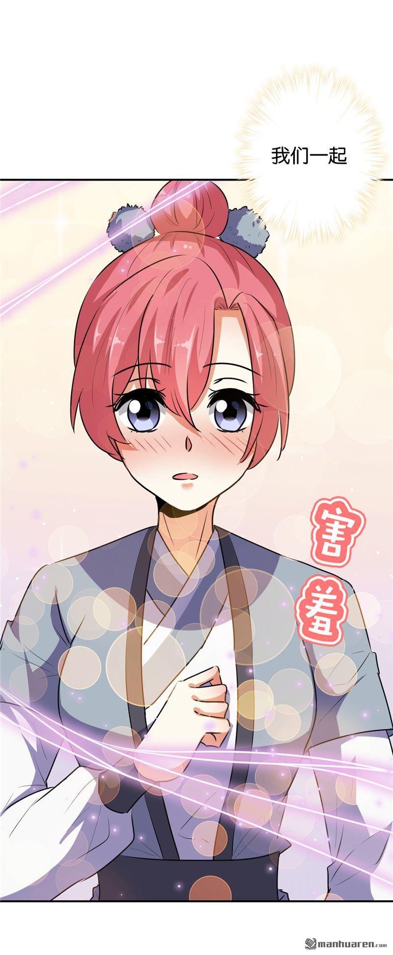 第640回