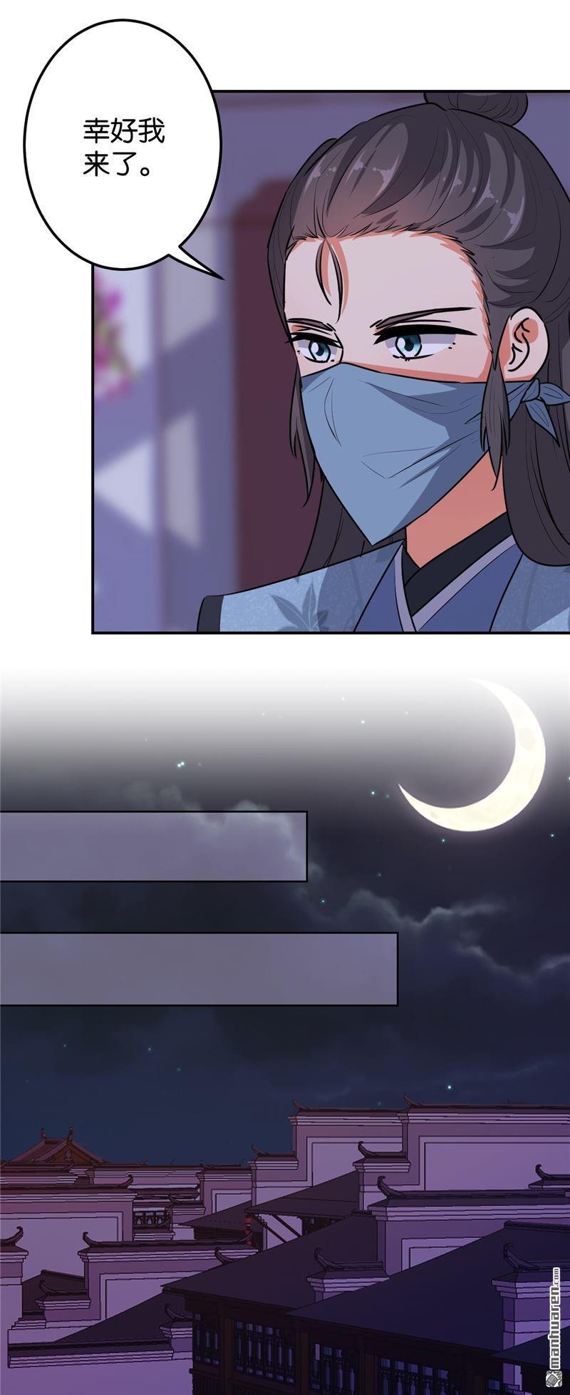 第642回