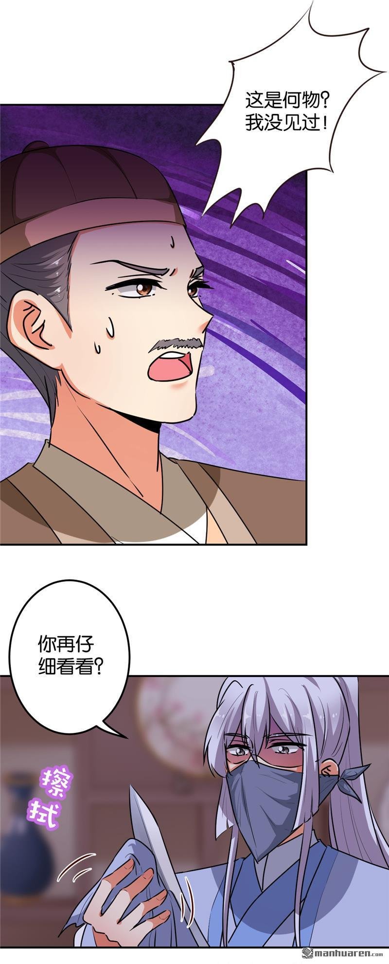 第642回