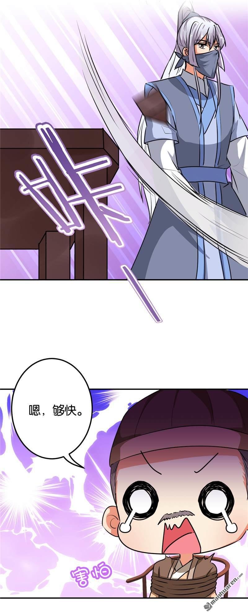 第642回