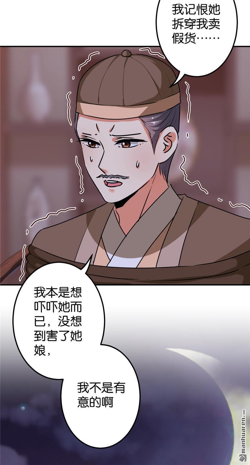 第642回