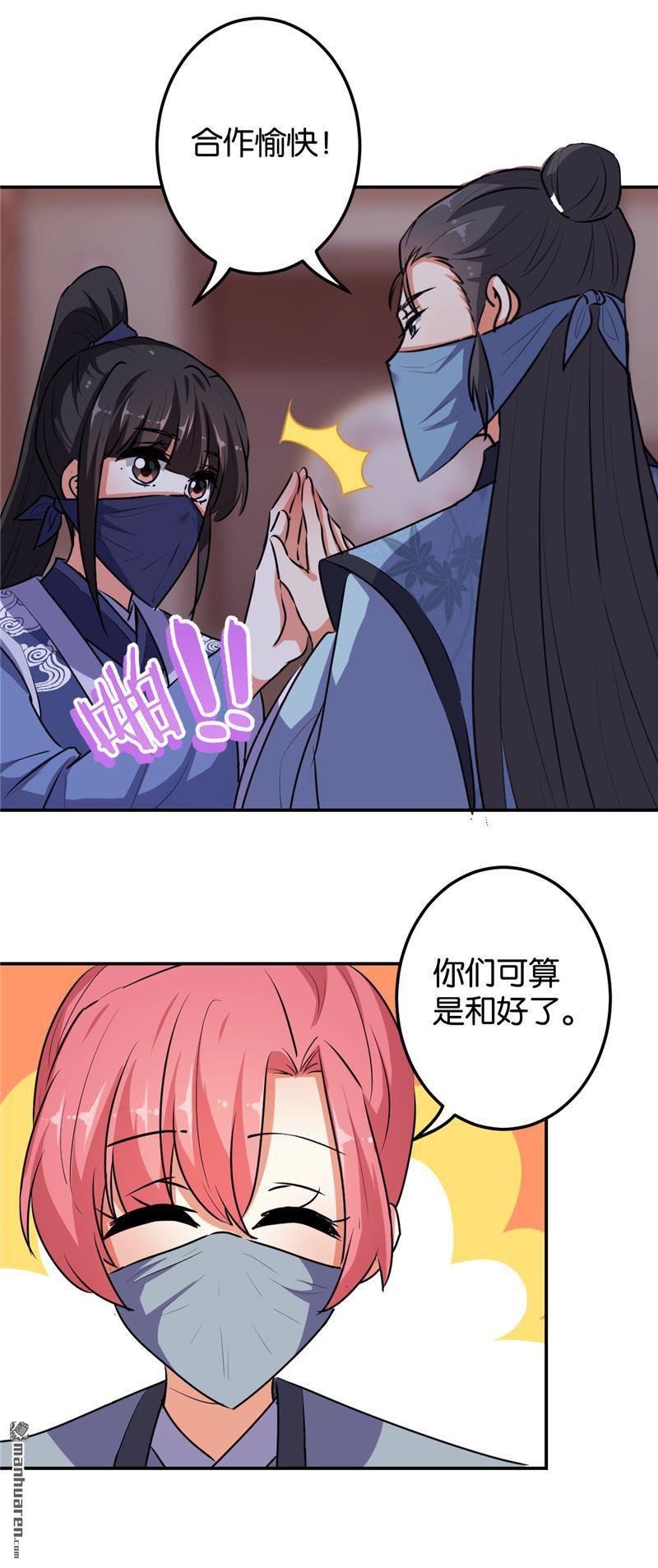 第642回