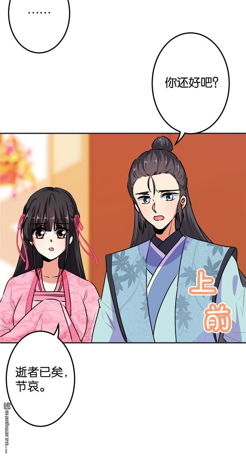 第643回