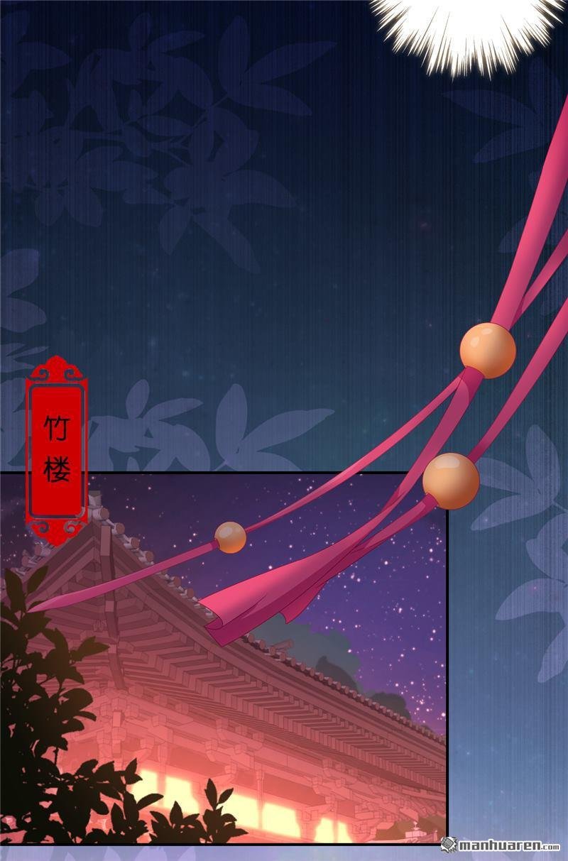 第643回