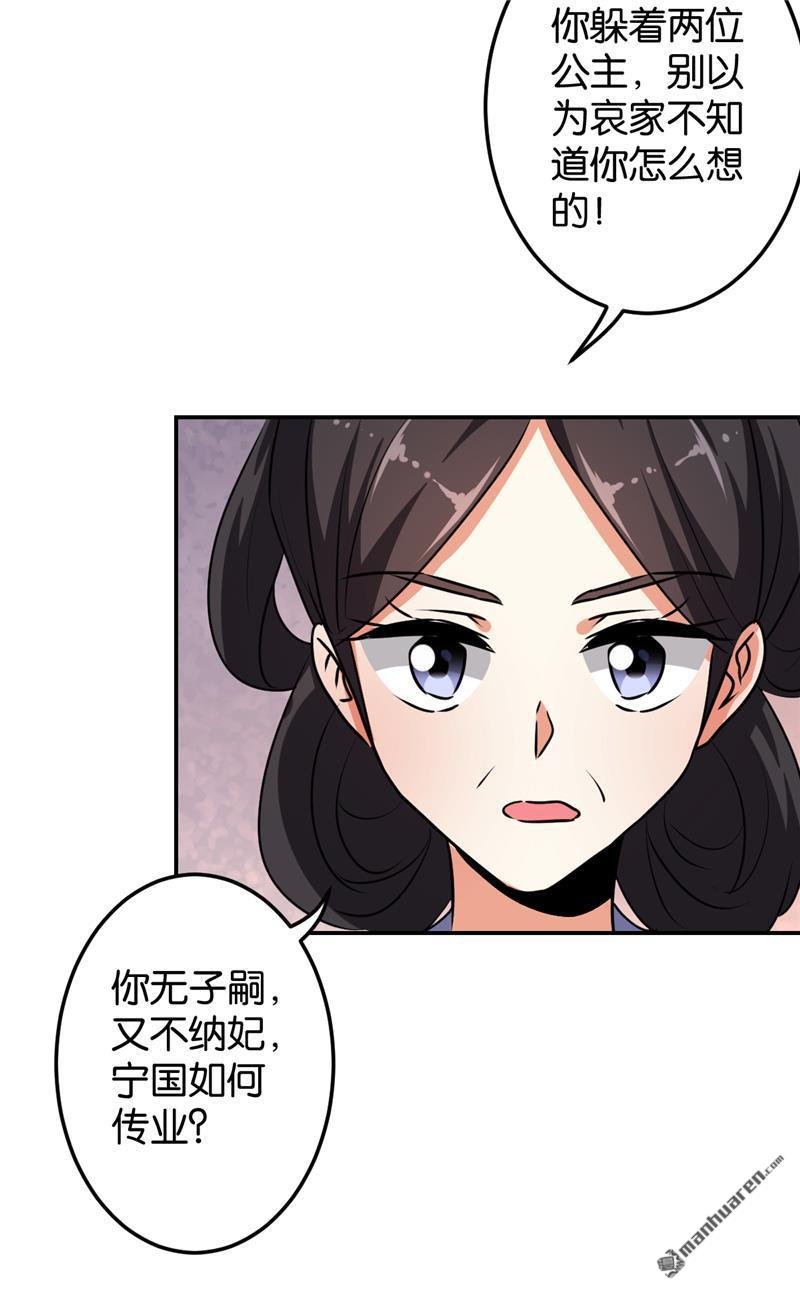 第643回