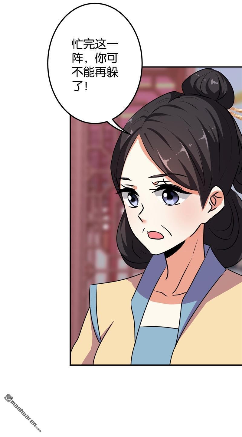 第643回
