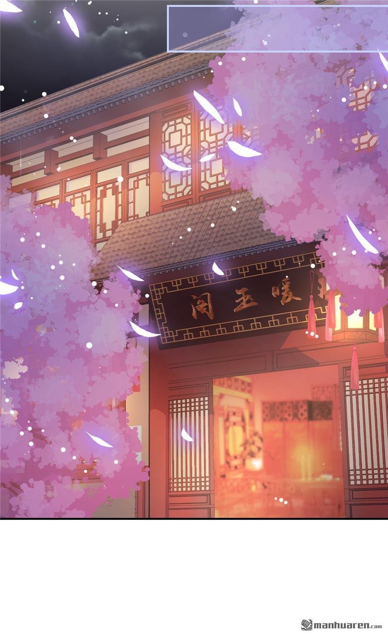 第643回