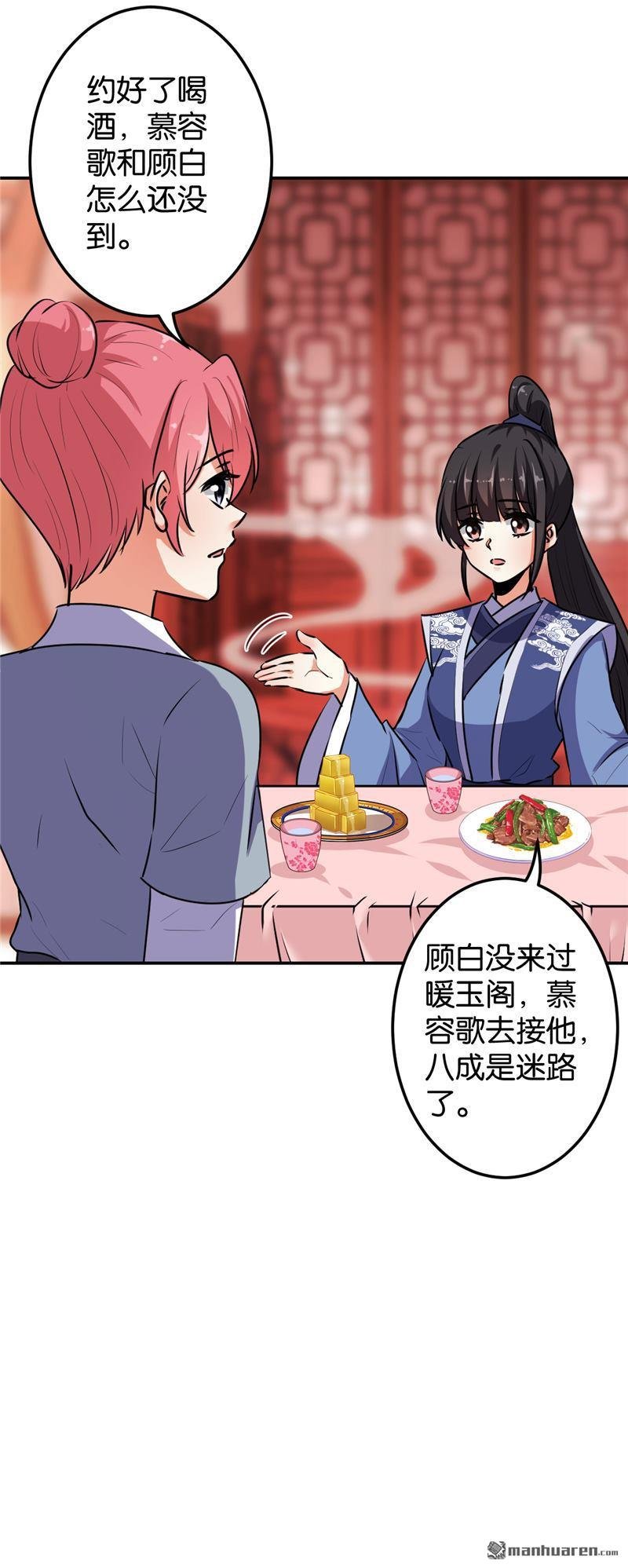 第643回