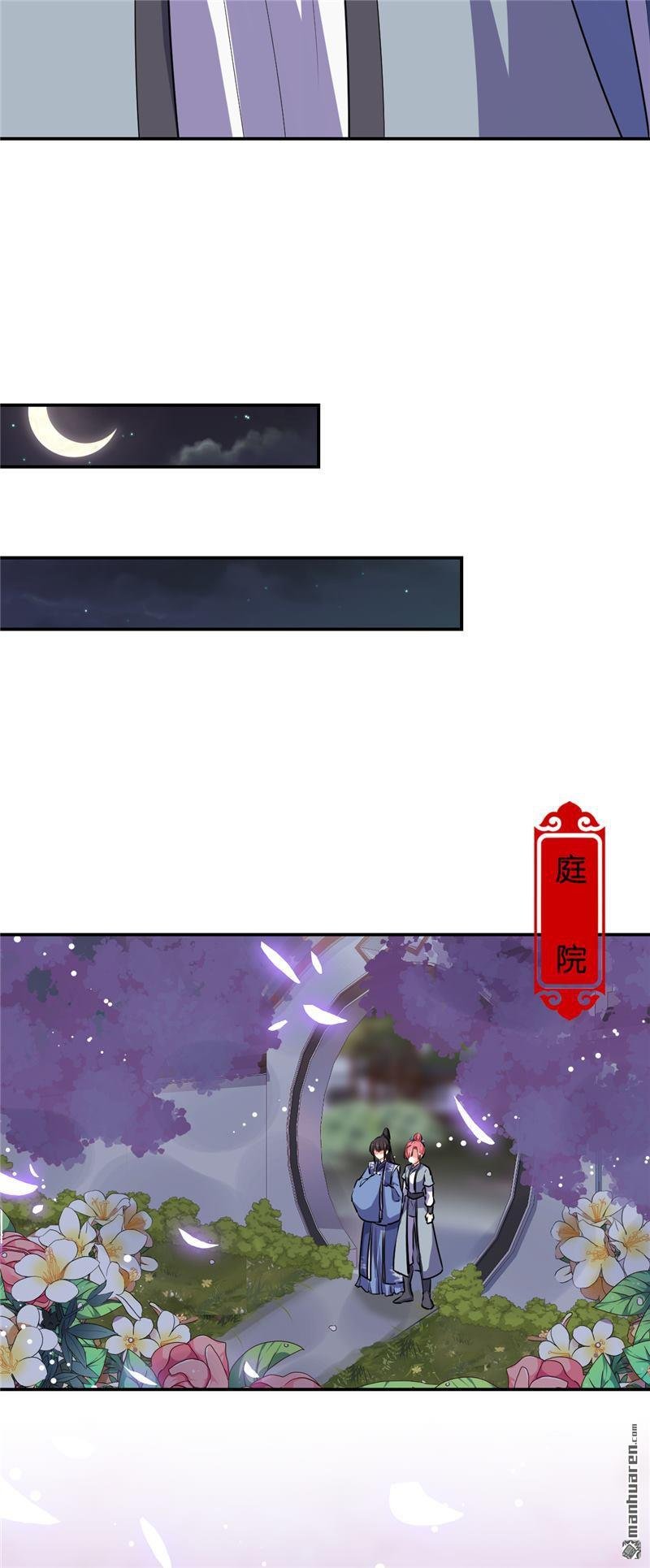 第643回