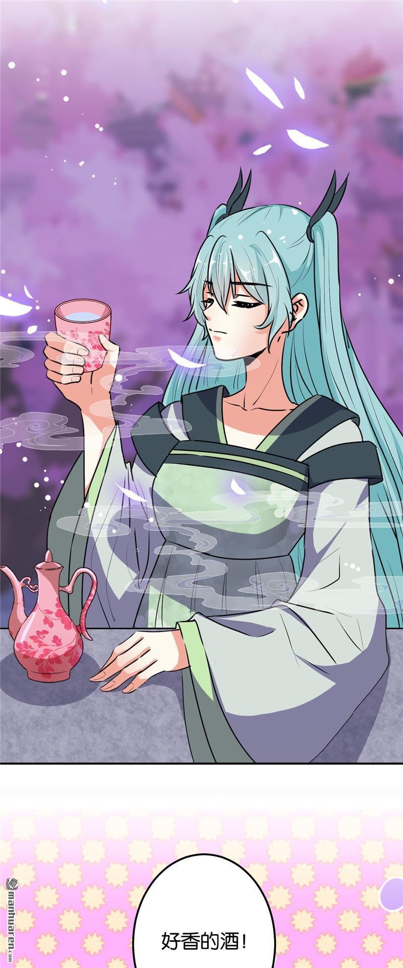 第643回