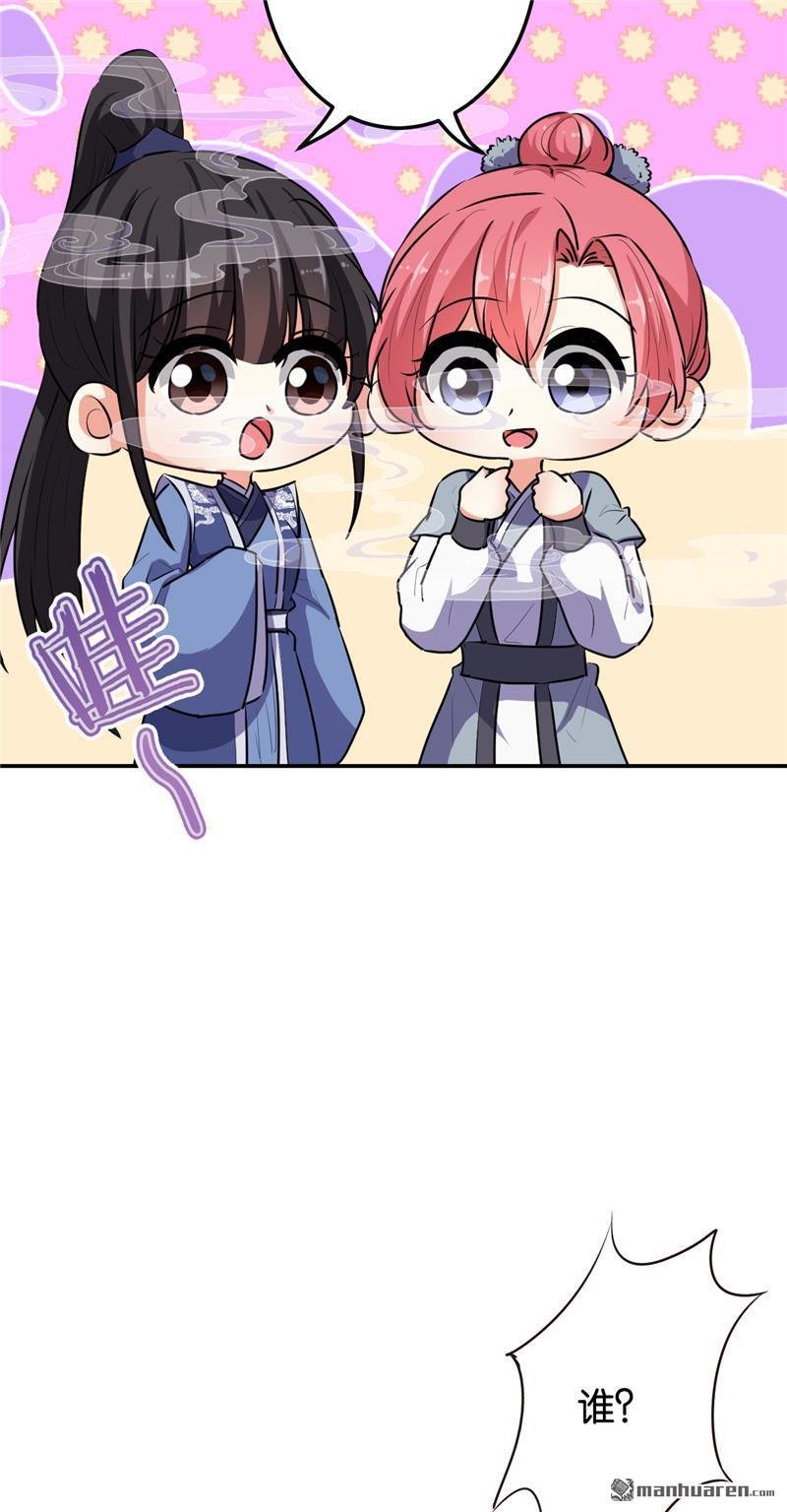 第643回