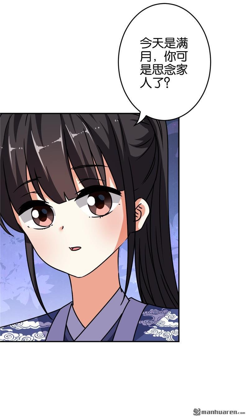 第644回