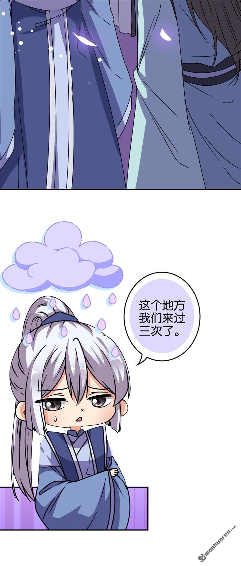 第644回