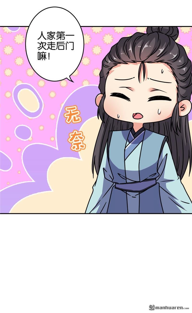 第644回