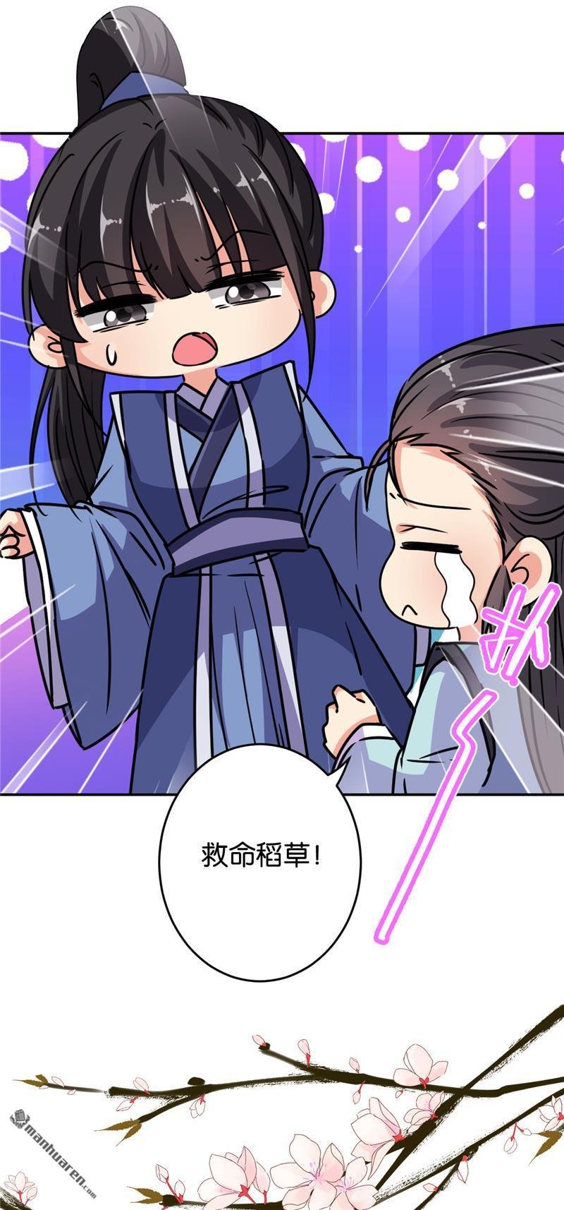 第644回