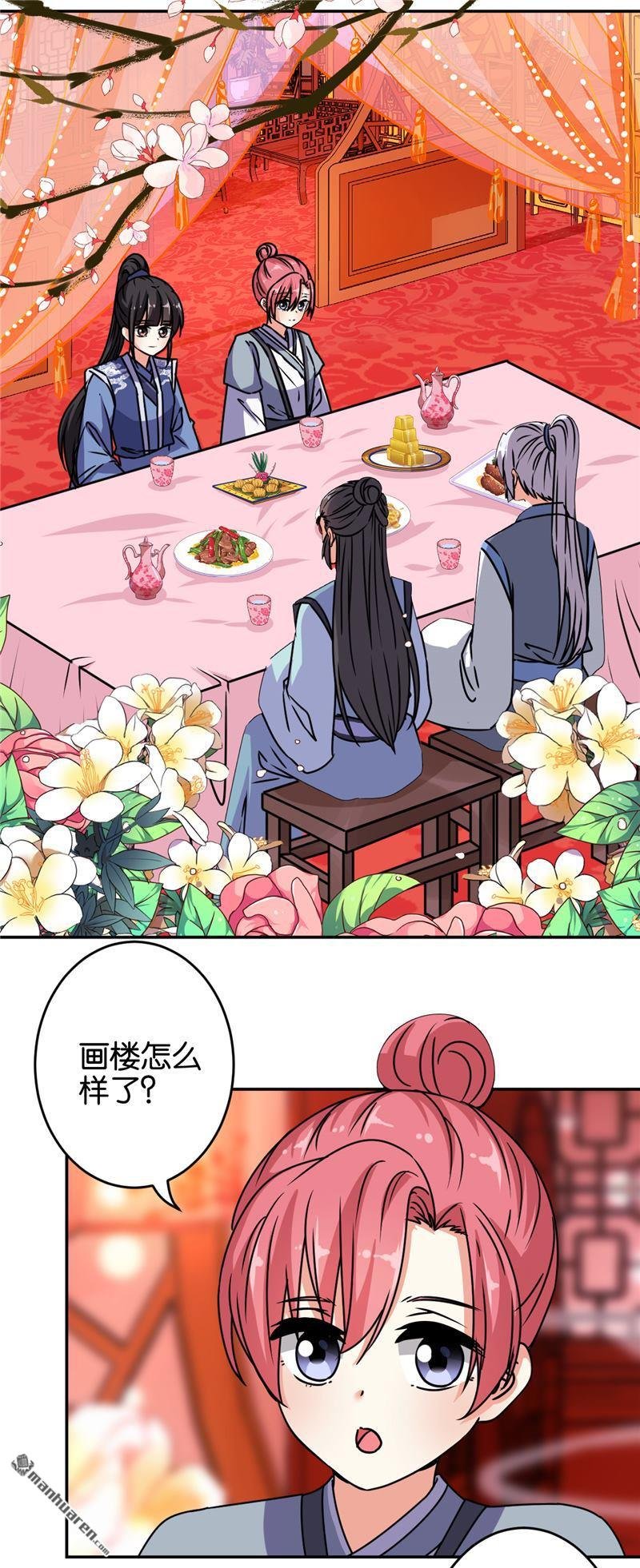第644回