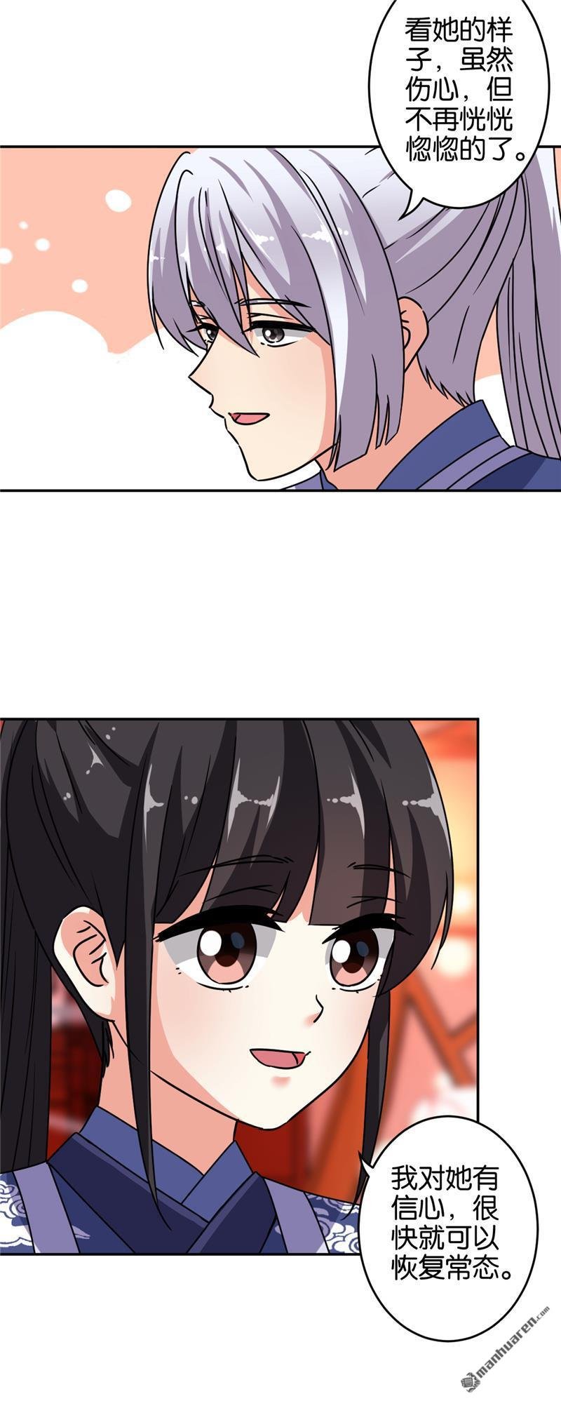 第644回