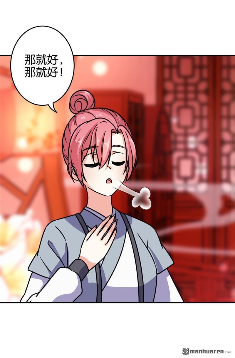 第644回