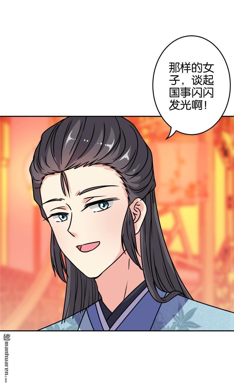第644回