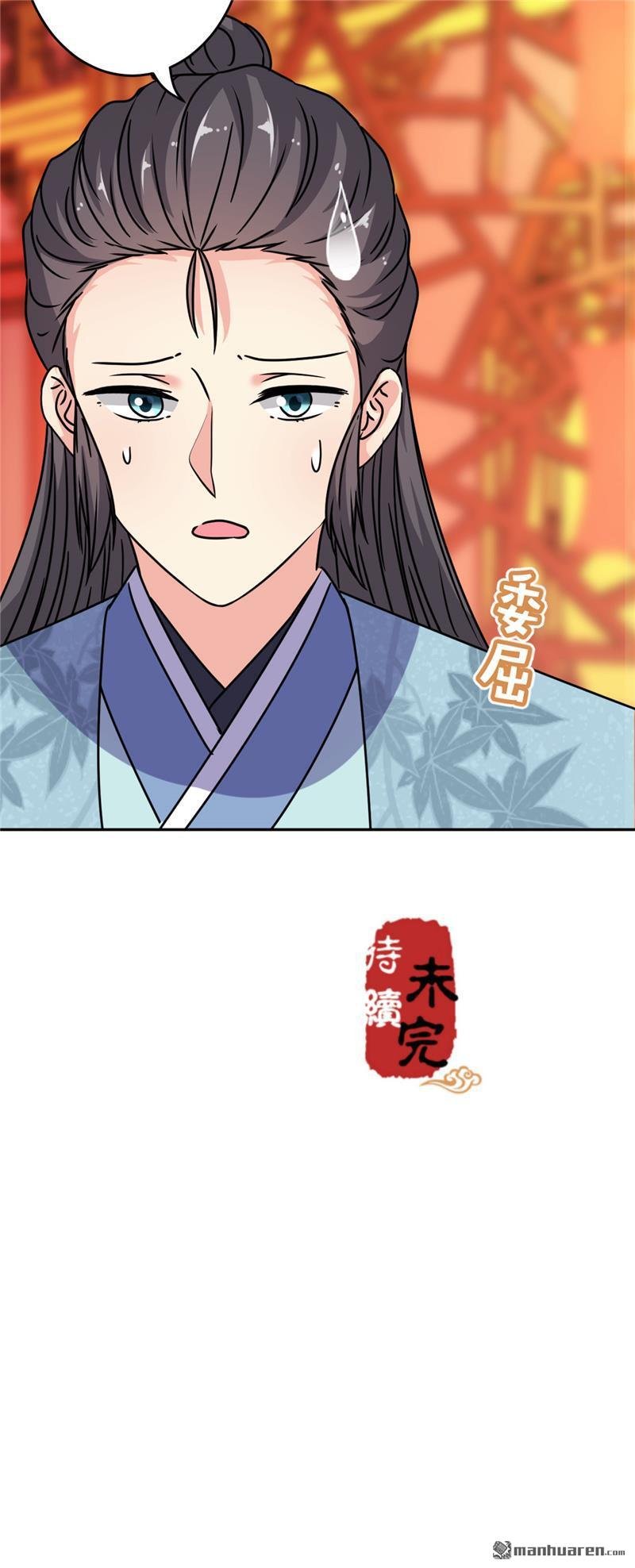 第644回