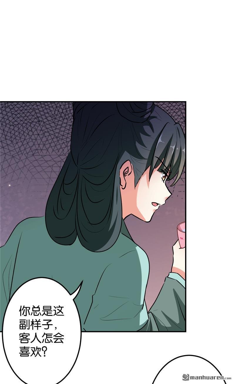 第645回