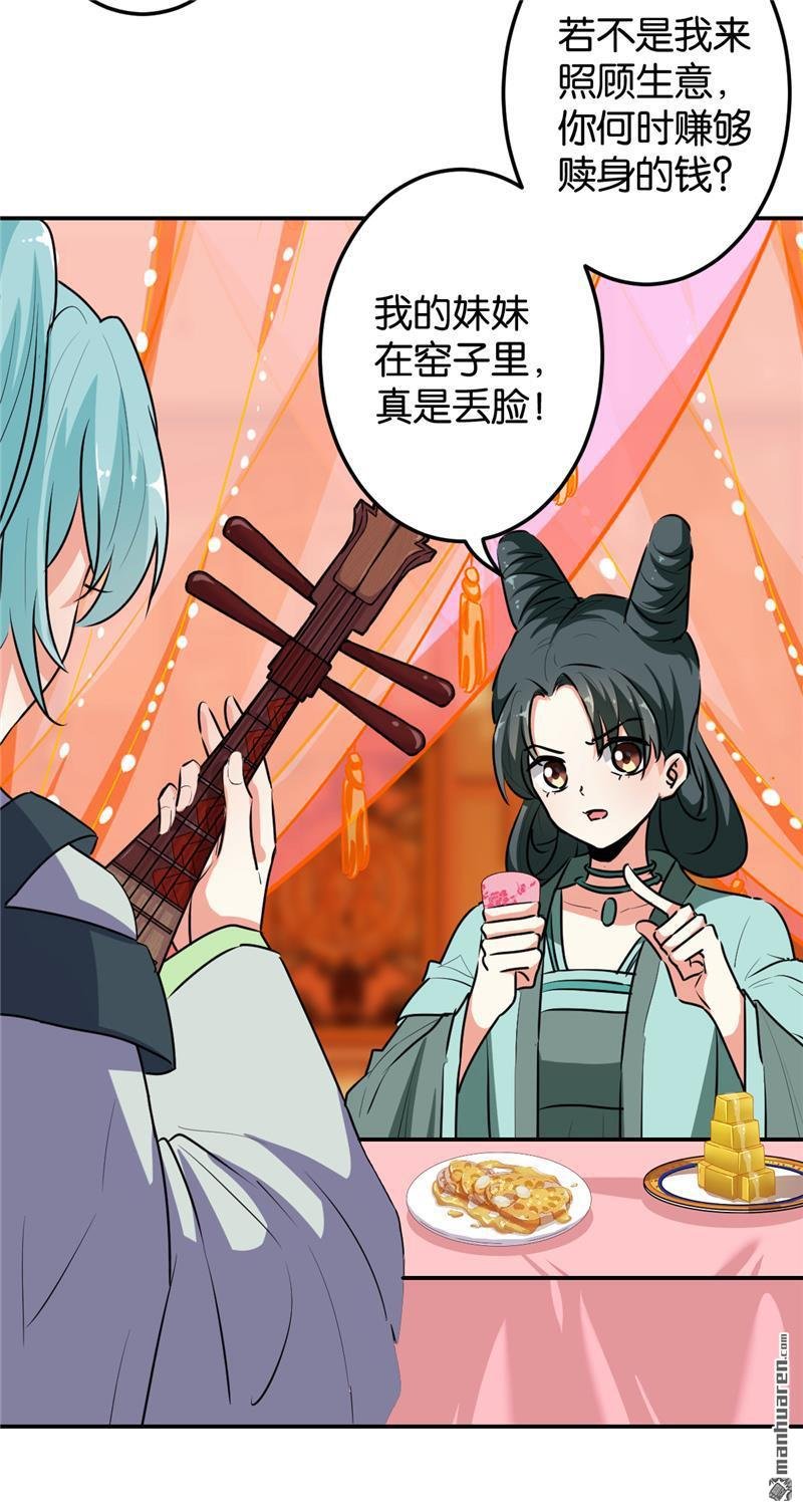 第645回