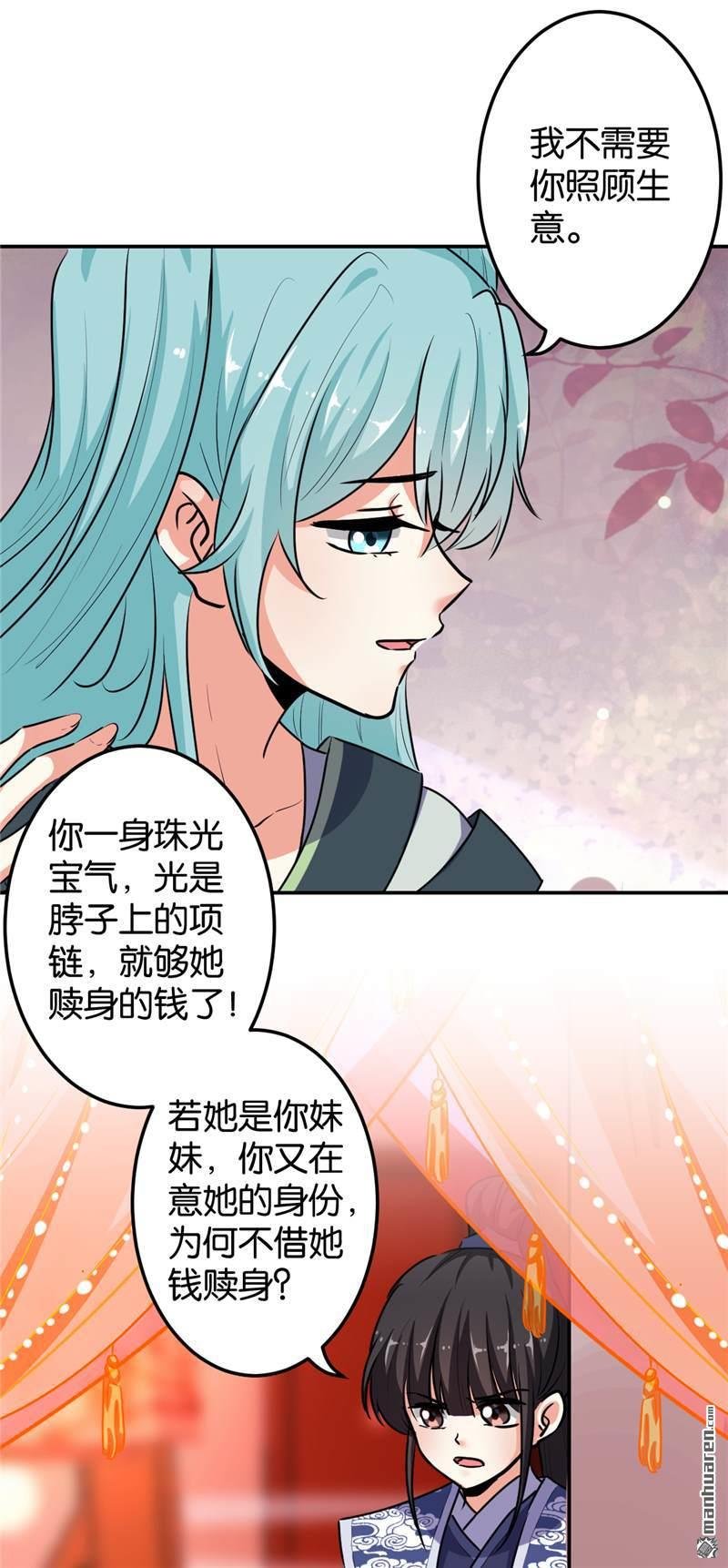 第645回