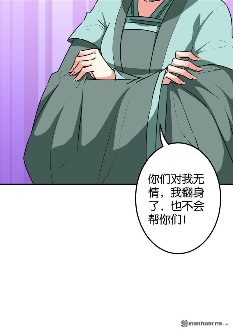 第645回